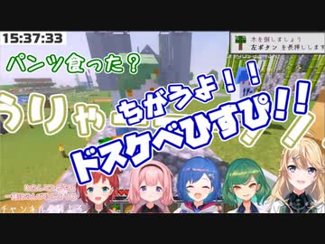 １分ちょっとでよくわかるセレーネ女学院