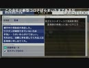 【TS録画】パメラさんのセブンスドラゴン2020 Part73