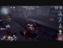 [IdentityV]芸者と鬼ごっこ 巻14