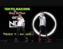 【Rio × Shingo】TOKYO MACHINE & Guy Arthur - GET UP [NCS Release]で Tried to DANCE!!（踊ってみた！）【オリジナル振付】