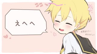 なでなで/レンバージョン/オフボーカル