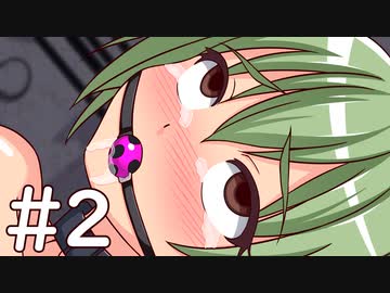 【エロゲ実況】大量の女体が壁に吊るされるリョナゲー【VOICEROID】#2