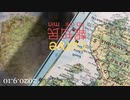 202009100653■How to make a standard fake news on the televisions＿φ(￣ー￣ ) memo memo ♫