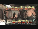 【VOICEROID実況】レールロード茜は葵を探す2両目【Fallout4】