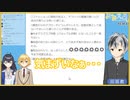 心理テストで気まずくなってしまう卯月コウと鈴木勝【にじさんじ】【出雲霞】【おなえどし】【OD組】【切り抜き】