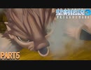 【聖剣伝説３】完全初見で聖剣を求めに行く「聖剣伝説３ Trials of Mana」実況プレイ PART5【トライアルズ オブ マナ】