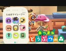 【あつ森】シリーズ初見でゆったり島生活します「雨の日のマイル貯め」【ゆっくり実況】