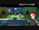 【TS録画】パメラさんのセブンスドラゴン2020 Part76