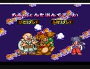 [再走RTA]奇々怪界～月夜草子～　ノーマル　27分26秒[投コメ付]