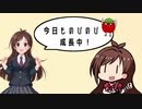 んご　んご　んご【辻野あかり】