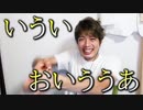 言葉の母音だけで何か当てるゲーム【おえあんあ】後編