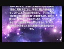 宇宙の法　７－２　Knowpe - Noir Et Blanc Vie