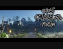 【GHOST OF TSUSHIMA】踝猫背が輪廻転生を重ねて復讐を遂げてみた Part54