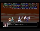 【実況】初.イチから始める異世界活劇 -この大地の果てで- Part９０【永遠のアセリア】