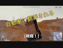 【実況動画】はらいそちゃけ激闘史　ドン勝への道 　第4回【PUBG　Lite】