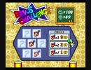 スーパーマリオブラザーズ5 ヨッシーアイランド ボーナスゲーム