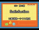 Leaf好きのうｐ主が萌えもん(GB+)をプレイしてみた　第15幕