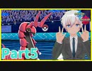 【ポケモン剣盾】ゆったりランクマッチ(ペンドラー)Part5『いいね』を押してチームIDを確認できます