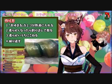 完全に父親の声がのってしまうフミ様