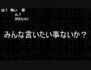 魔界ノりりむ、闇落ち