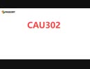 CAU302 CyberArk Defender + Sentry Exam Questions