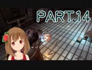 【Dead Space 2】難易度ゼロテでデッドスペース2 Part14【PC版】
