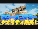 「FORTNITE」人生で初めて東京ディズニーシーのタワーオブテラーに行ったら迫力が凄すぎて感動してしまう
