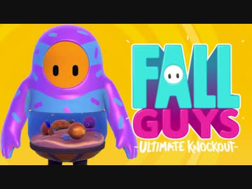 【ゆっくり実況】 拝啓 Fall guys ＃８【season1】