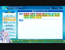 【VOICEROID実況】息抜き姉妹の息抜き野球～情報編【パワプロ2020】