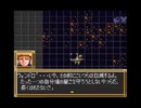 【プレイ動画】SFC第3次スーパーロボット大戦を2人（？）でプレイしている動画　37話B