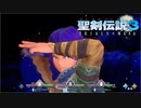 ＃38【生放送アーカイブ】加糖ねお「聖剣伝説3 TRIALSofMANA 」