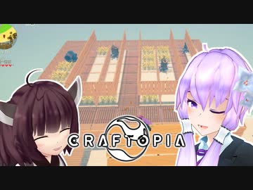 【クラフトピア】撲殺天使ゆかりの理想郷創造 #4「自動化とエンチャント」