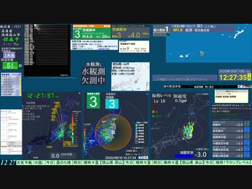 【緊急地震速報(予報)】茨城県沖 (最大震度3　M 4.1)