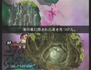 「アンリミテッド：サガ」を久しぶりに遊ぶ ジュディ編part15