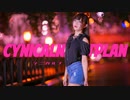 【桜花こりす】 シニカルナイトプラン 【踊ってみた】