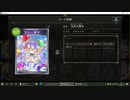 【アンリミ】No.504 教会ビショップ【女性カード縛り】
