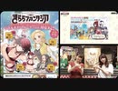 囚われのチアと水着海賊　ストーリー②＋おまけ・新刊特典情報