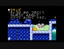 懐ゲー実況シリーズ第18弾「伝説のスタフィー２」Part14