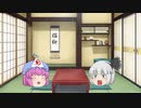 【東方MMD】幽々子が体を動かすがてらに宵々古今を踊るそうです