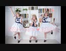 【哈鹿】ぶる〜べりぃ♥とれいん ❤︎ 藍莓小火車 ❤︎ Blue berry train  - 南ことり dance cover 【踊ってみた】