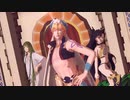 【Fate/MMD]】妄想疾患■ガール【キャスギル・キングゥ・イシュタル】