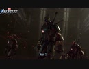 【PC】マーベル アベンジャーズ をやる Part 7【初見】