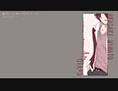 【赤咲湊】脈打つための手引き【CeVIOカバー】