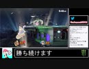 2020年09月09日【スマブラSP】勝ち続けるデデデ【放送アーカイブ】