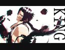 【MMD刀剣乱舞】KING【本多組+村正派】【カメラ配布】