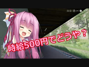 【FarmingSimulator19】琴葉姉妹が農業で天下を目指す＃7【琴葉茜・葵】