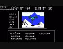 伝説のRPGじゃじゃ丸忍法帖をやる5