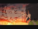 【オリジナル曲】息が溺る　feat.初音ミク【ゆき.S】
