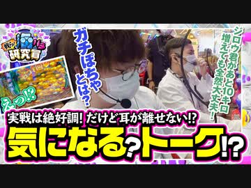 人気の クロちゃん 動画 545本 ニコニコ動画