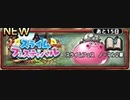 【スラフェス2章】DQMで育った男のドラゴンクエストタクト実況番外編その９【ドラクエタクト】